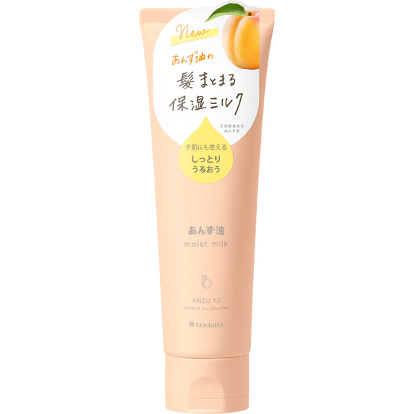 야나기야 살구 오일 모이스처라이저 헤어&핸드 밀크 크림 120g
