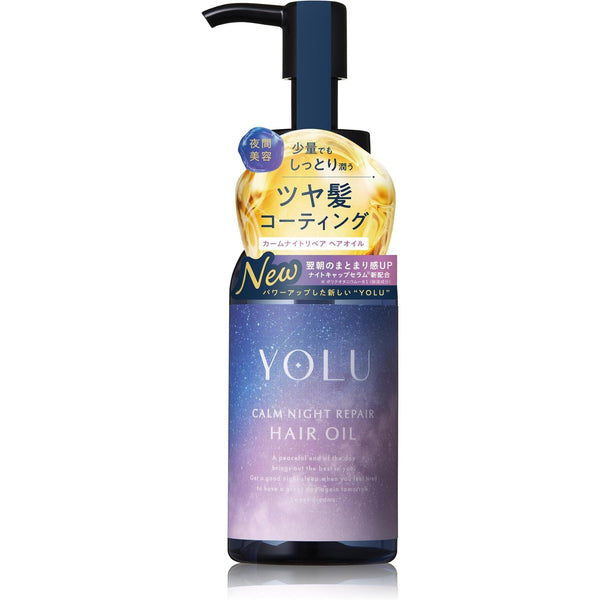 욜루 캄 나이트 리페어 헤어 오일(손상 모발용) 75ml