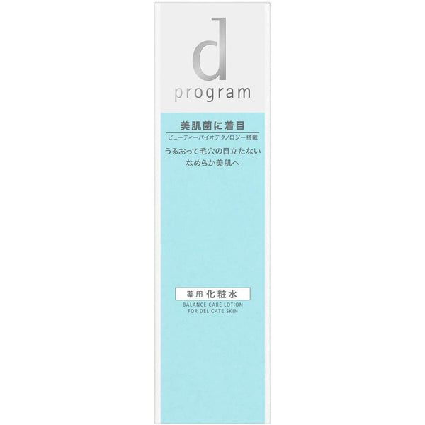 d 프로그램 밸런스 케어 로션 모공없는 피부를 위한 하이드레이팅 토너 125ml