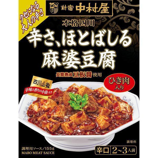 일본식 마파두부 만드는 법