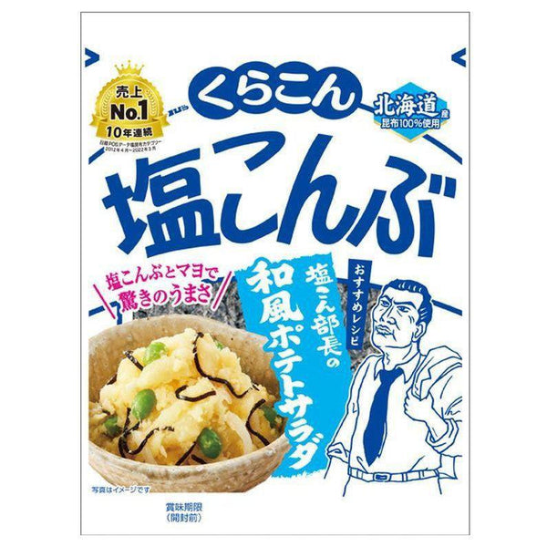 여름 야채 츠케모노 레시피(일본식 빠른 절임 방법)