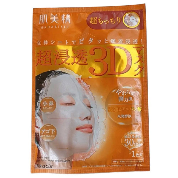 크라시에 하다비세이 3D 페이스 마스크 고보습 4장