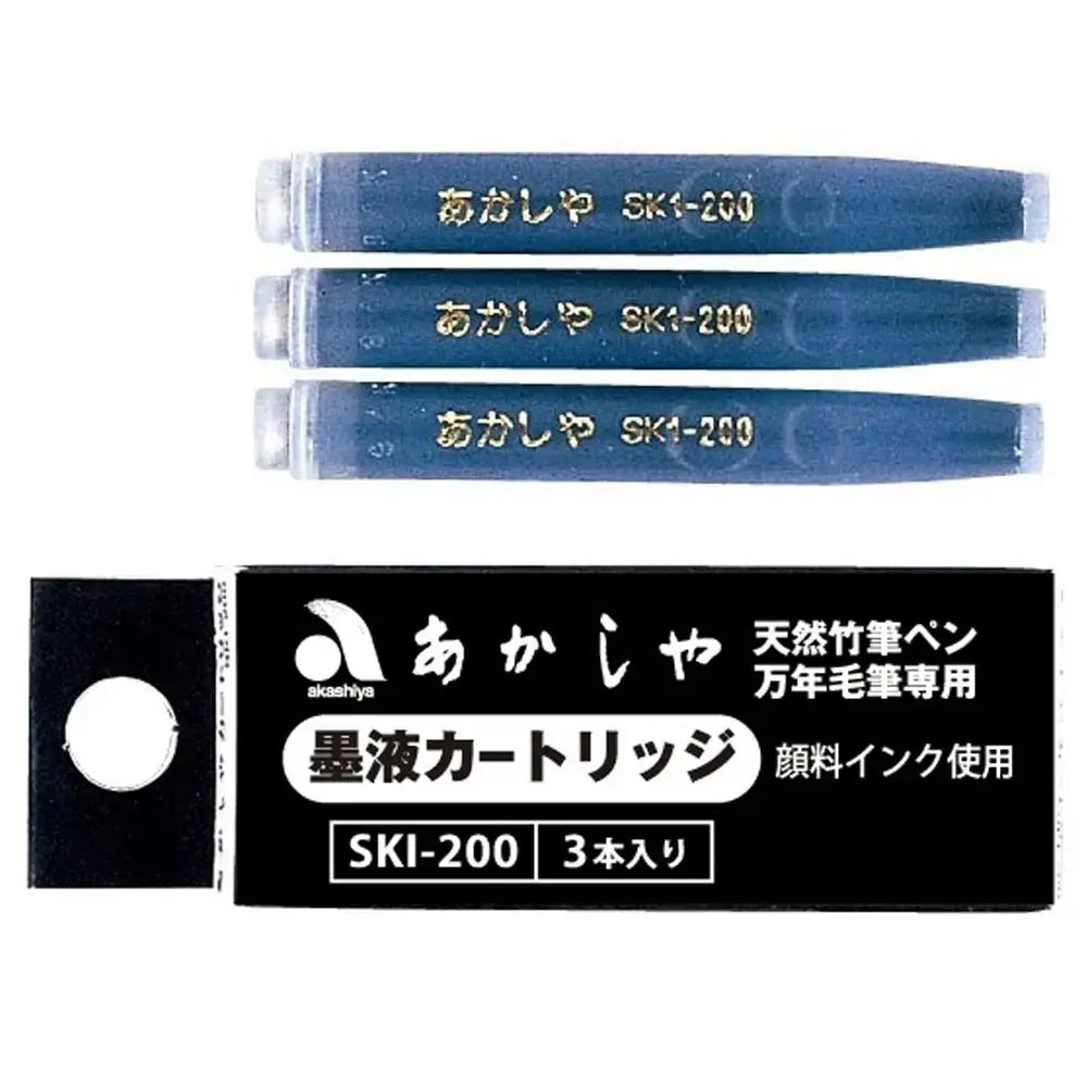 아카시야 카트리지 리필 검정 잉크 일본 붓펜용 3ct.