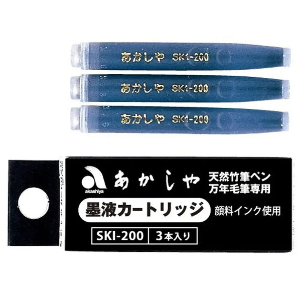 아카시야 카트리지 리필 검정 잉크 일본 붓펜용 3ct.