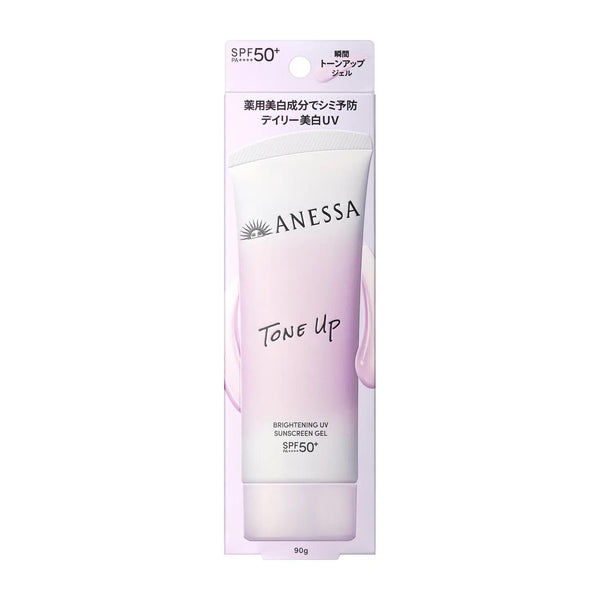 아넷사 스킨 브라이트닝 UV 선스크린 젤 N SPF50+ PA++++ 90g