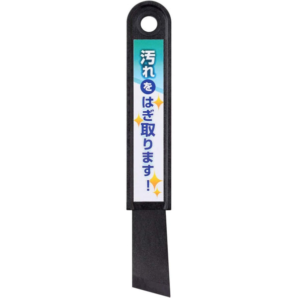 Arnest 주방 스크레이퍼 그리스 및 석회 제거제 15cm