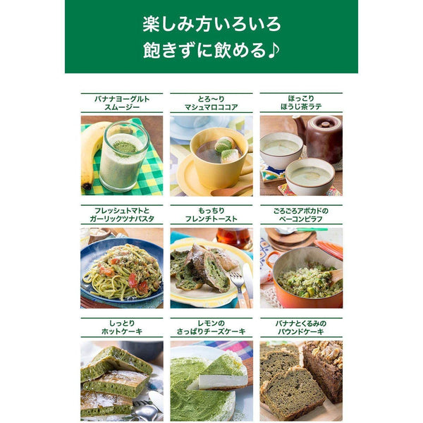 아사히 아오지루 녹즙 야채 21종 40포