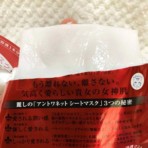 베르사유의 장미 모이스처라이징 페이스 마스크 1장 27ml
