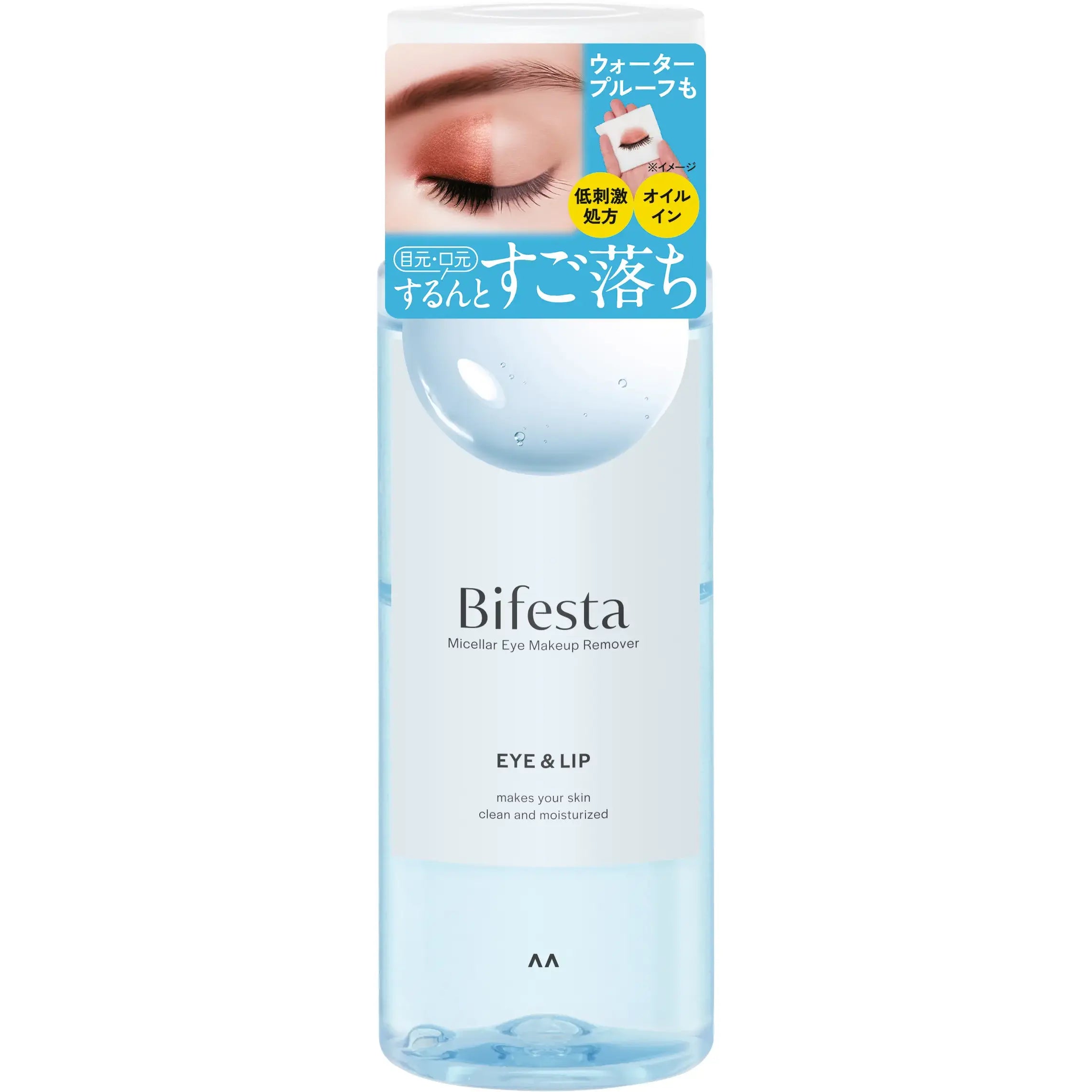 비페스타 미셀라 워터 아이 앤 립 메이크업 리무버 145ml