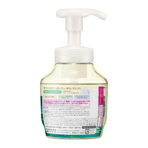 비오레 항균 포밍 핸드 비누 숲 향기 펌프병 280ml