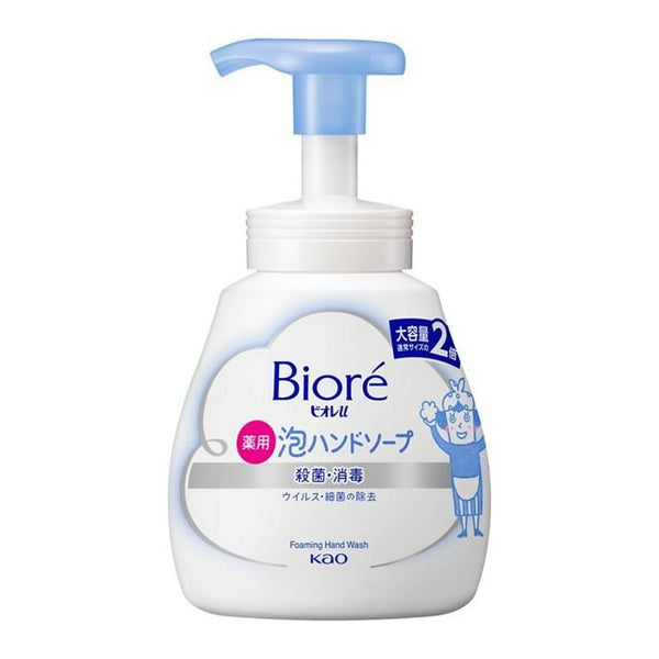 비레 포밍 핸드 워시 젠틀 핸드 비누 펌프 병 500ml