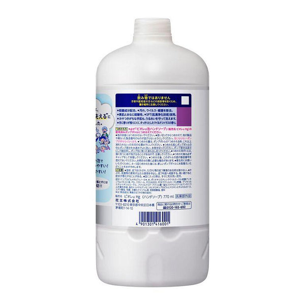 비레 포밍 핸드 워시 리필 병 항균 비누 770ml