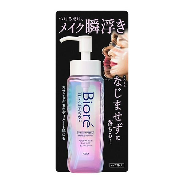 비오레 더 클렌징 메이크업 리무버 마찰 없는 클렌징 오일 190ml