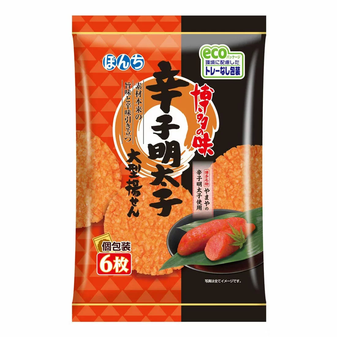 본치 가라시 멘타이코 에이지 센베 센베이 6개