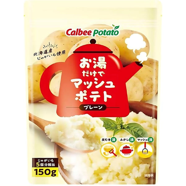 Calbee 홋카이도 인스턴트 으깬 감자 빠르고 쉬운 음식 준비 150g