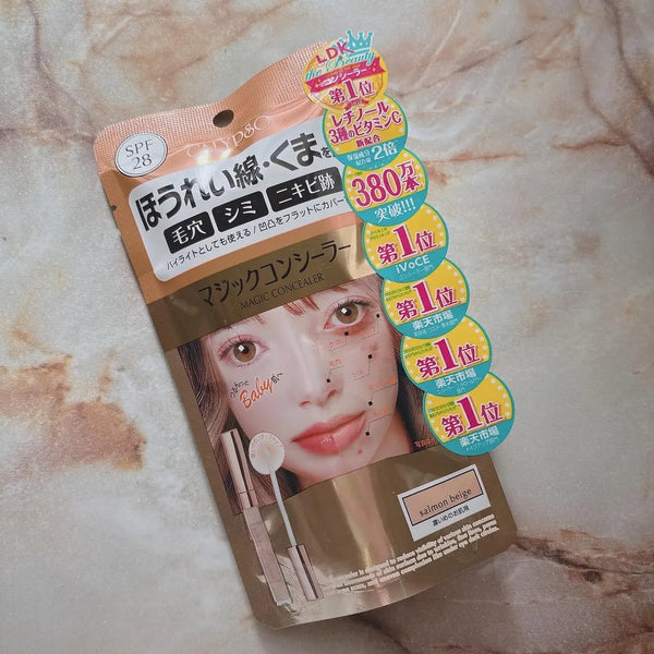 칼립소 매직 컨실러 풀 커버리지 컨실러 새먼 베이지 SPF 28