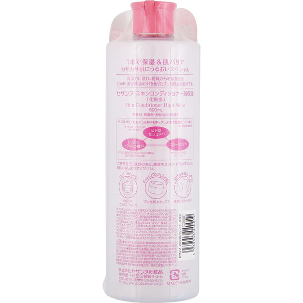 세잔 스킨 컨디셔너 하이 모이스트 로션 500ml