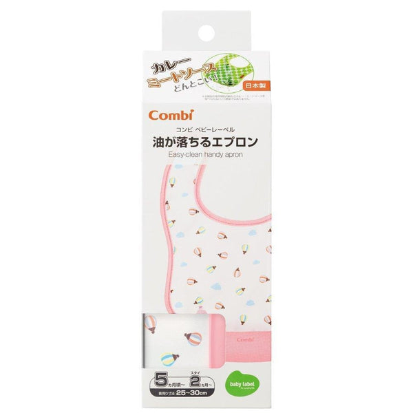 Combi Japan 포켓 귀여운 열기구 디자인으로 청소가 용이한 아기 턱받이