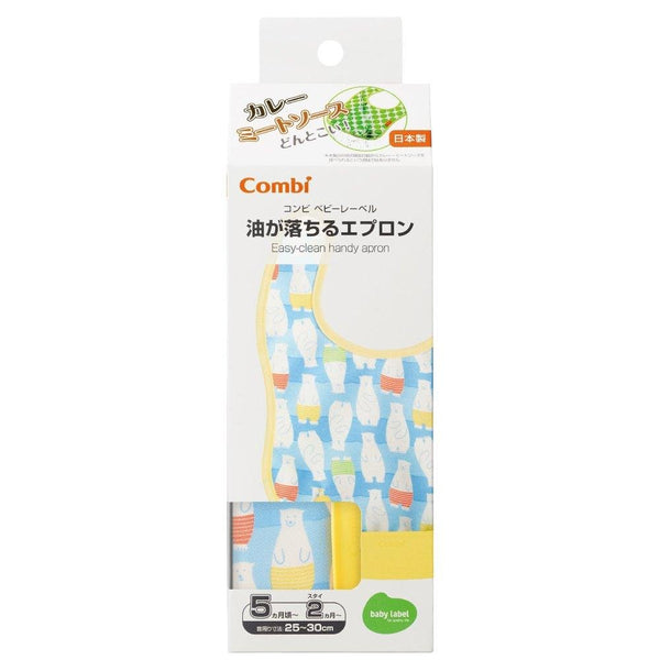 Combi Japan 주머니가 있는 귀여운 북극곰 디자인으로 청소가 용이한 아기 턱받이