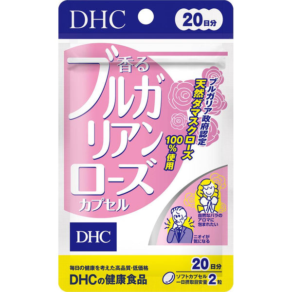 DHC 프래그런스 불가리안 로즈 바디오더 서플리먼트 40 소프트캡슐 (20일분)