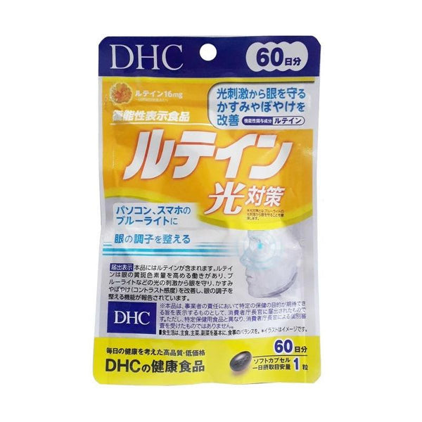 DHC 눈건강 루테인 영양제 60소프트캡슐 (60일분)