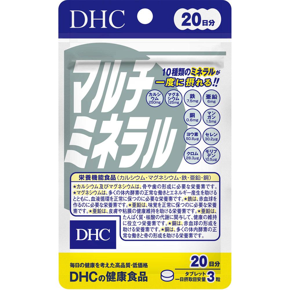 DHC 멀티 미네랄 서플리먼트 10종 60정 (20일분)