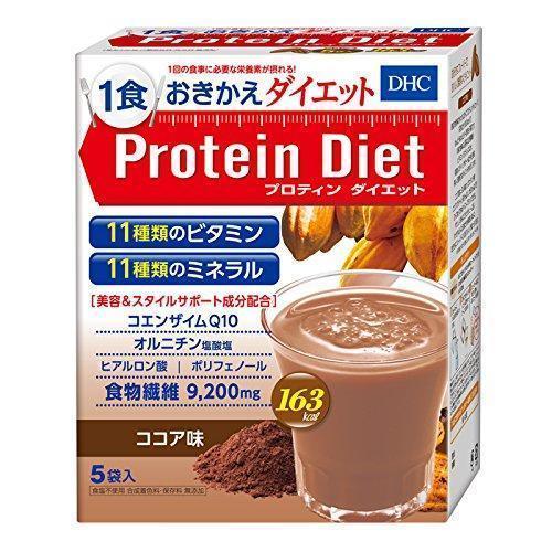 DHC 프로틴 다이어트 보충제 초콜렛맛 5봉지