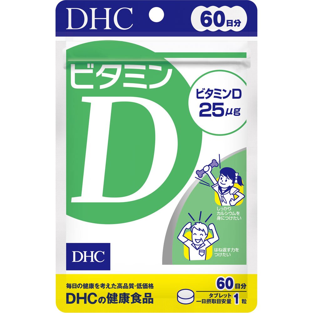 DHC 비타민D 보충제 60알 (60일분)