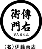 데몬