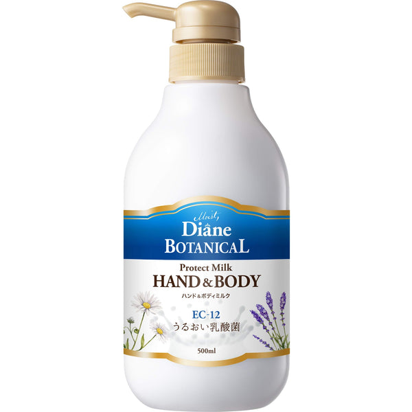 다이앤 보태니컬 딥 모이스트 버베나 & 허니 센티드 핸드 & 바디 밀크 500ml