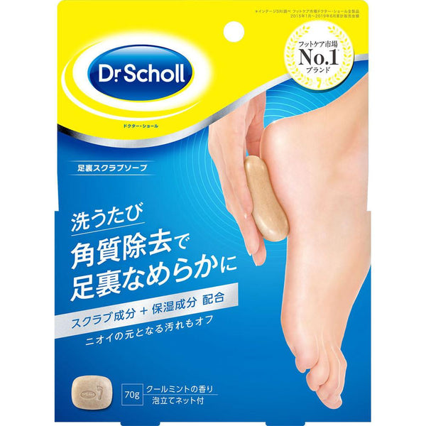 닥터숄 힐 케어 엑스폴리에이팅 보습 풋 스크럽 비누 바 70g
