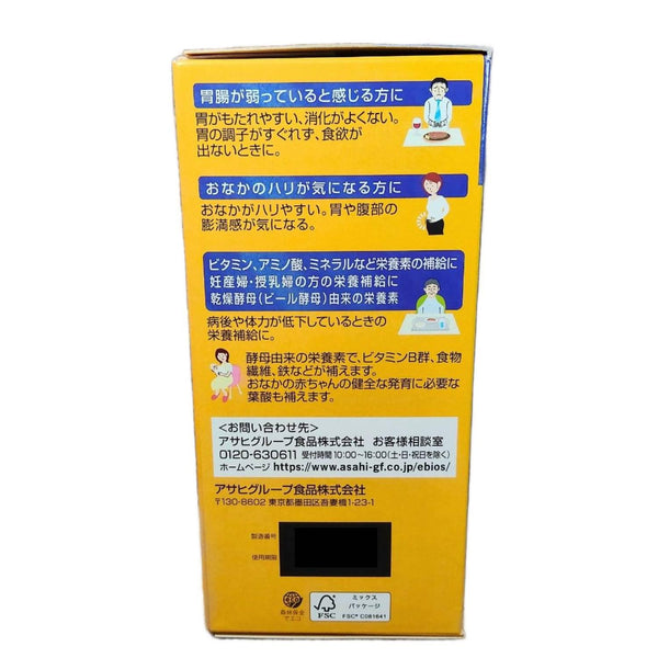 소화불량 및 영양을 위한 에비오스 효모 보충제 600정