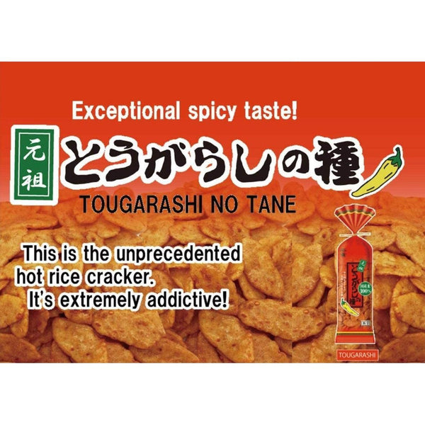에치고세이카 토가라시노타네 매콤한 센베이 80g (5개입)