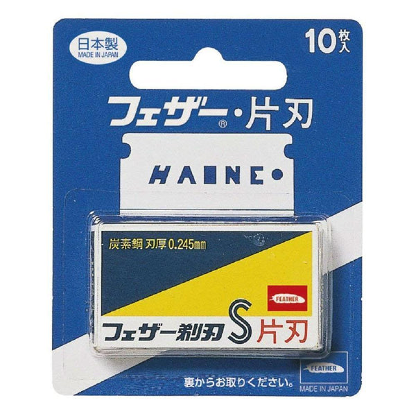 깃털 탄소강 단일 모서리 안전 면도날 FAS-10B