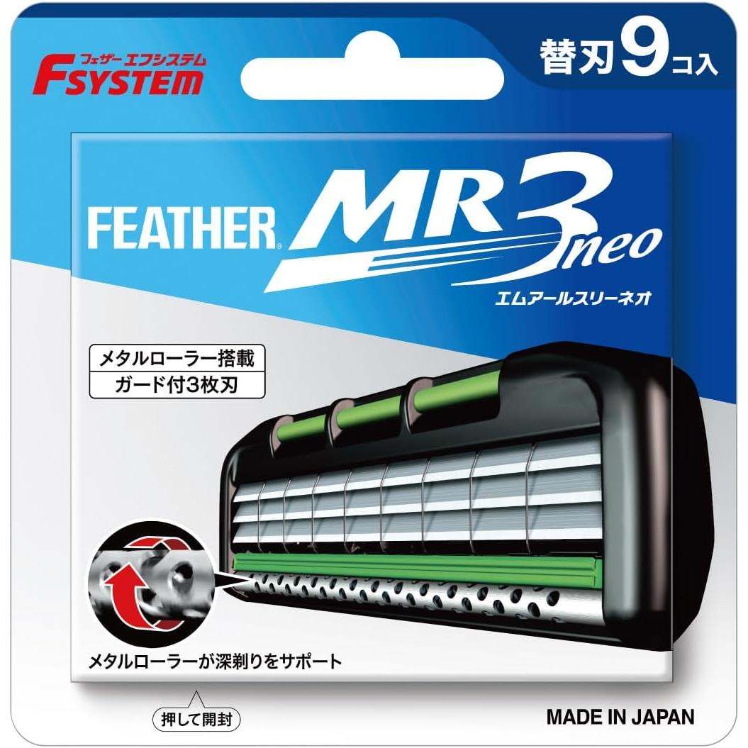 Feather F-System MR3 Neo 예비 블레이드 리필 카트리지 9개