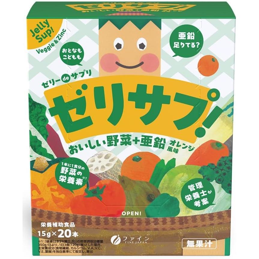 Fine-Japan-Vegetable-Jelly-Snack-Orange-Flavor-20-Packets-1-2026-06-22T00:25:11.428Z.jpg