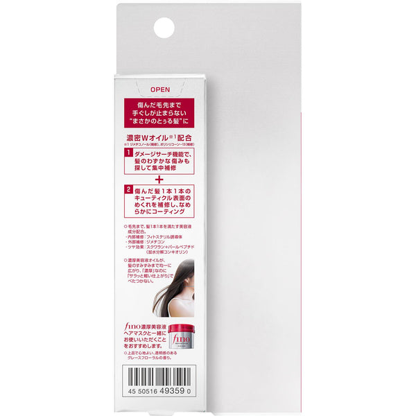 건조하고 손상된 모발용 피노 프리미엄 터치 헤어 오일 70ml