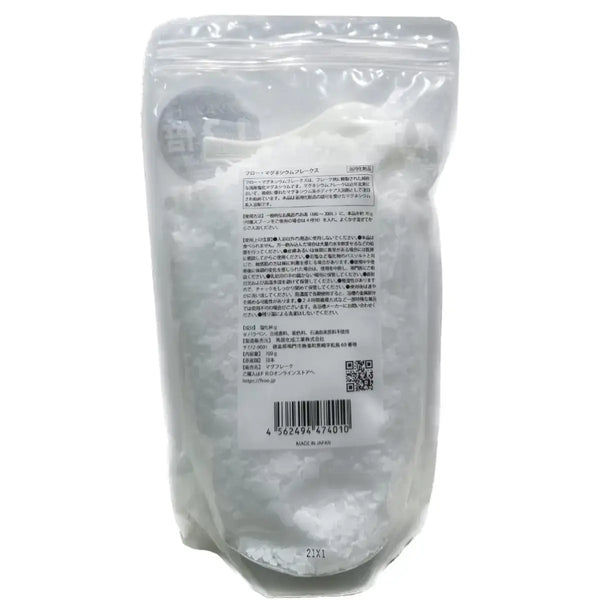 프로 마그네슘 플레이크 미네랄 입욕제 무향 700g