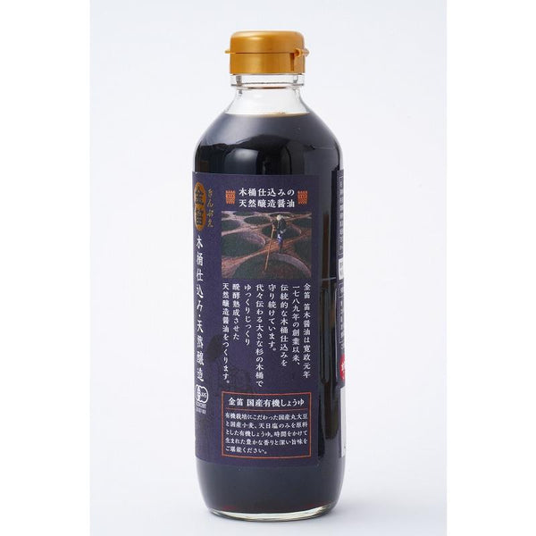 후에키 간장 천연통 숙성 인증 유기농 간장 600ml