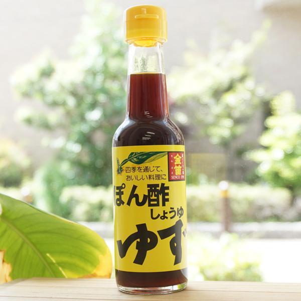 후에키 유자 폰즈 간장 감귤 시즈닝 & 디핑 소스 150ml