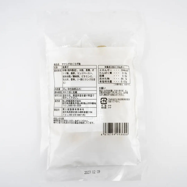 후쿠야마스 사과 흑초맛 하드캔디 80g