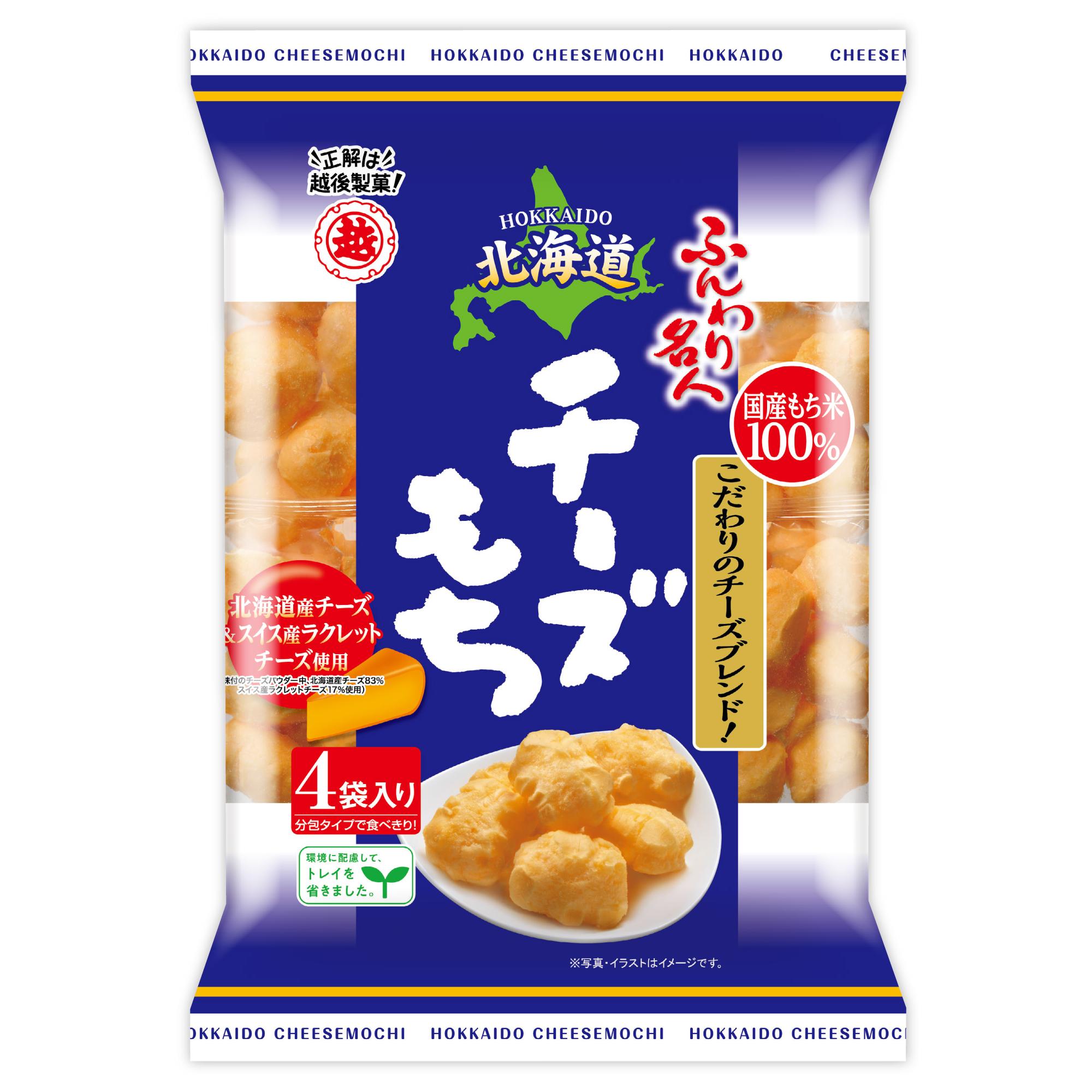 훈와리 명인모치 퍼프 스낵 홋카이도 치즈맛 66g (6개입)