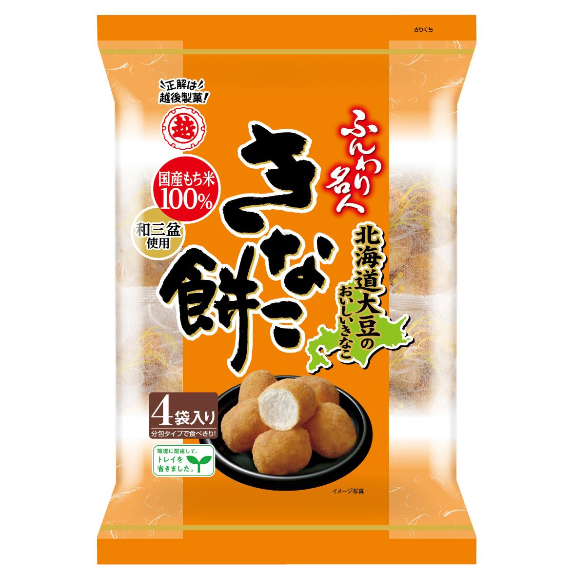훈와리 명인모치 퍼프 스낵 콩가루맛 75g (6개입)