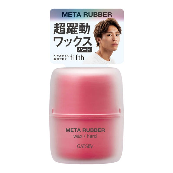 개츠비 메타 러버 하드 홀드 헤어 왁스 기름지지 않는 매트 피니시 65g