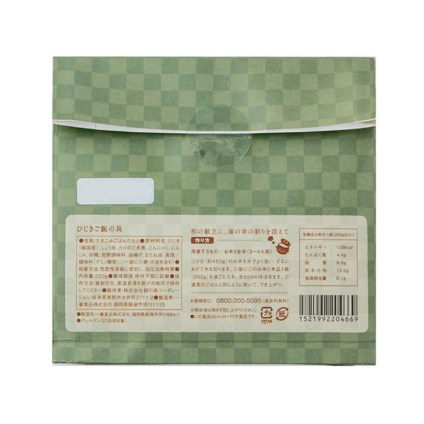 진노모리 톳 김 다키코미 고항 재료 패킷 200g