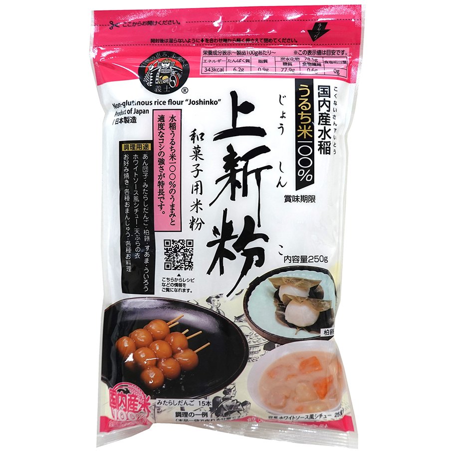기시 조신코 가루 글루텐 프리 멥쌀가루 250g