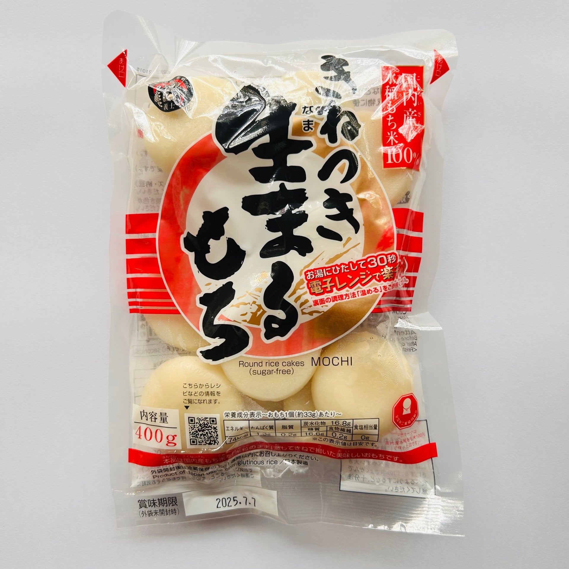 기시 나마마루 떡 일본식 둥근 떡 400g