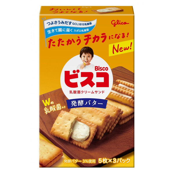 글리코 비스코 리치 버터크림 샌드위치 비스킷 15개 (5팩)