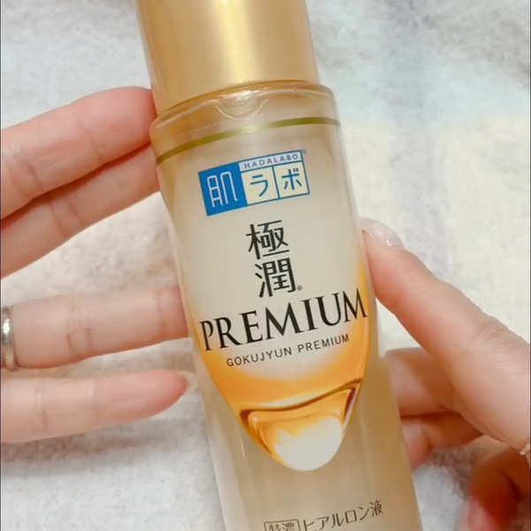 하다라보 고쿠쥰 프리미엄 히알루론산 로션 170ml