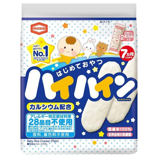 하이하인 유아용 쌀과자 40g × 3봉지